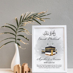 Customized Umrah Mubarak Wooden Photo Frame – Custom Name & Date Islamic Gift (8x12)