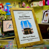 Customized Umrah Mubarak Wooden Photo Frame – Custom Name & Date Islamic Gift (8x12)