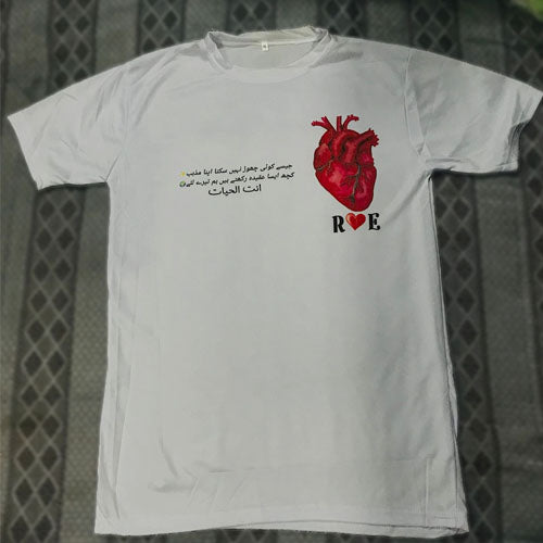FASTSIDE Customized Heart Desing T Shirt Digital Print | All Sizes Available