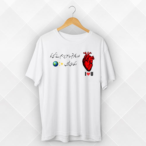 FASTSIDE Customized Heart Desing T Shirt Digital Print | All Sizes Available