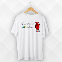 FASTSIDE Customized Heart Desing T Shirt Digital Print | All Sizes Available